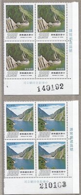 [方連之友](76年)紀219 翡翠水庫落成紀念郵票  同位邊角四方連連帶帳號