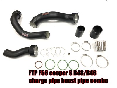 Mini cooper /cooperS F56 B48 Charge pipe+Boost pipe V2 渦輪強化管