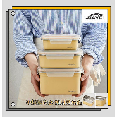 JiaYe--  保鮮盒  304不銹鋼食品收納密封盒  水果便當盒   便攜學生飯盒   冰箱收納盒