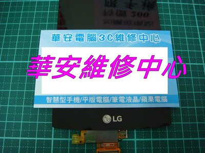 LG V40 V30 ThinQ 液晶總成 螢幕總成維修 觸控面板破裂 液晶黑屏 無畫面 螢幕 觸控玻璃破裂 摔破 維修