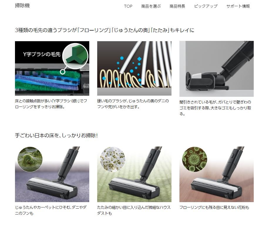 日本代購Panasonic 國際牌Power Cordless MC-SBU530J強力無線吸塵器