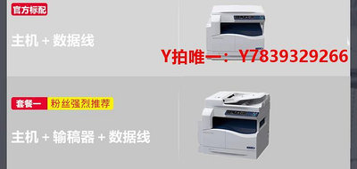傳真機()施樂1810 2011 2110  2520 二手A3黑白復印打印掃描機