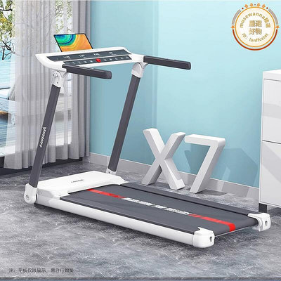 treadmill 新款家用電動跑步機室內中小型走步機