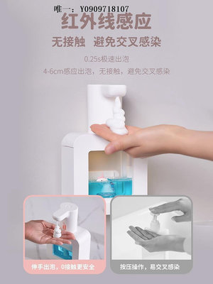 洗手液機小米有品自動洗手液機電動智能感應出泡沫洗手機壁掛式兒童皂液器皂液器