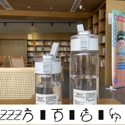 方塊百貨-350ml 550ml 800ml 太空杯新款彈跳蓋方便杯運動塑料水壺創意禮物時尚太空杯塑料杯-服務保障