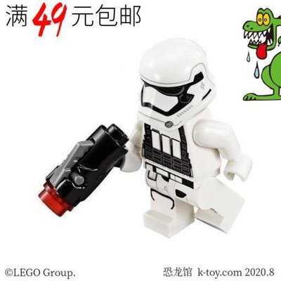 新款推薦  LEGO樂高 星球大戰7原力覺醒人仔 重武裝暴風兵 含槍 sw695 75132LG283 可開發票