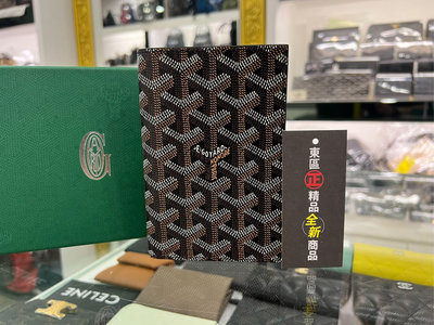 ㊣東區正精品㊣GOYARD Passport Cover 全新黑色字紋圖騰對開護照夾卡片夾 RZ4316