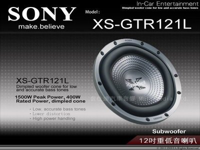 音仕達汽車音響 SONY 正公司貨 XS-GTR121L 12吋超重低音喇叭 12 低音單體