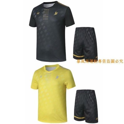新款馬來西亞大賽服林丹單打羽毛球服套裝 男女款球衣T恤短褲-LK169870