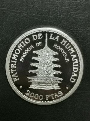 西班牙1997年2000比賽塔精制紀念銀幣。