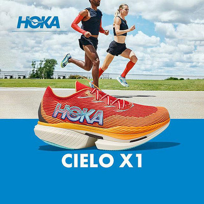 新 Hoka One One Cielo X1 中性 碳板跑鞋 專業運動鞋 輕量跑步鞋 慢跑鞋 競賽鞋 精英版