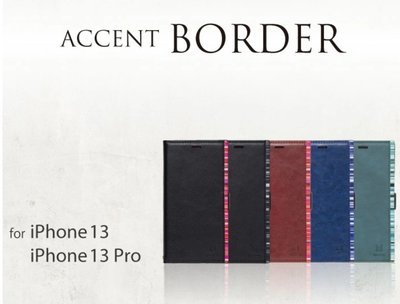 小魯人妻のNATURAL design iPhone 13 / 13 pro 手機保護殼@ACCENT BORDER系列