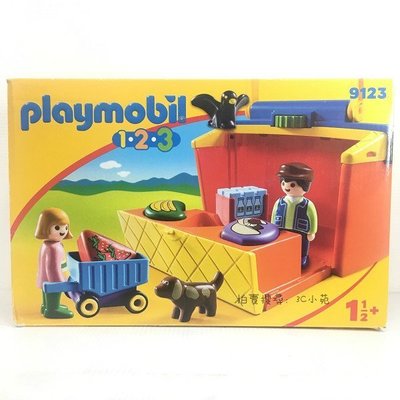 【HAHA小站】德國 playmobil 摩比人 123series 賣場提盒 9123 玩具 禮物 PM09123