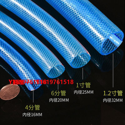 水管PVC自來水管4分6分1寸藍白蛇皮管牛筋管軟管防凍塑料整卷澆花水管