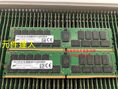 DELL R450 R550 R650 R750 R750xa 32G DDR4 2933 ECC REG 記憶體
