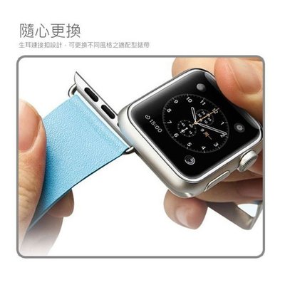 HOCO Apple Watch (38mm) 連結扣