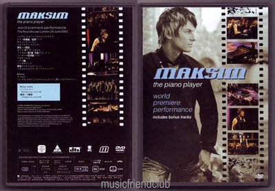 熱銷直出 馬克西姆 Maksim The Piano Player 倫敦演奏會 (DVD)蝉韵文化音像BD藍光