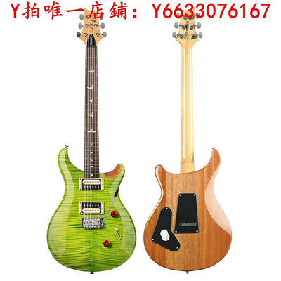 吉他PRS電吉他SE Custom24/CU44/C844/SA22雙線圈切單Standard24印尼樂器