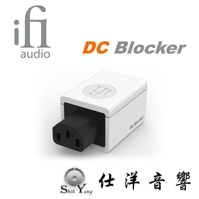 iFi Audio DC Blocker 直流電源阻斷器 解決機械噪音 【鍵寧公司貨保固】