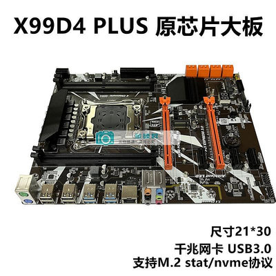 全新X99主板DDR4服務器內存E5-2680 2678V3 2011-3針CPU游戲套裝