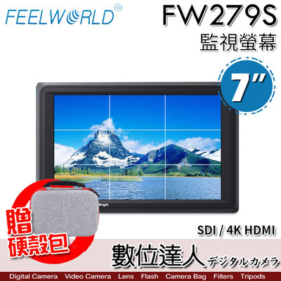 【送收納包】Feelworld 富威德 FW279S(7吋)4K專業攝影監視螢幕 監視器／SDI HDMI