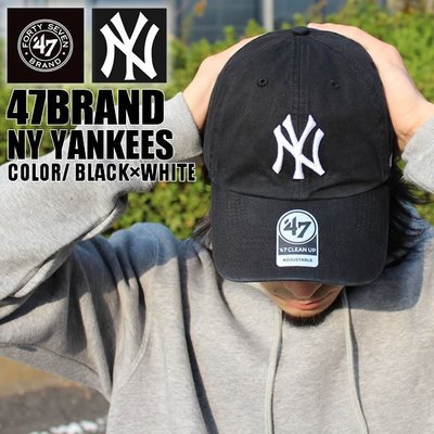 [SREY帽屋]預購＊47 Brand CLEAN UP MLB 紐約洋基 黑底白字 孫芸芸著用 美國限定 老帽 棒球帽