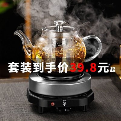 現貨熱銷-電陶爐煮茶器耐高溫玻璃迷你燒水煮茶壺水杯套裝家用蒸茶專用茶具