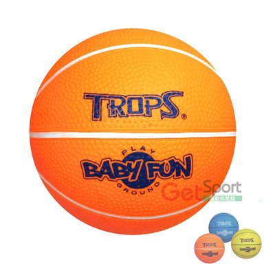 TROPS無毒安全小籃球(遊戲球/玩具球/6吋球/兒童安全球)