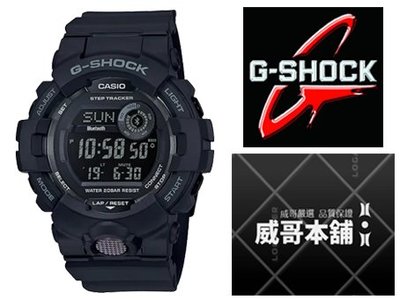 【威哥本舖】Casio台灣原廠公司貨 G-Shock G-SQUAD系列 GBD-800-1B 藍芽連線運動錶