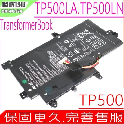 ASUS TP500 電池 (原裝) 華碩 TP500L TP500LA TP500LN B31N1345