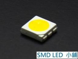 [SMD LED 小舖]超高亮度SMD 5050 三晶白光LED (改車裝潢照明LED Light)