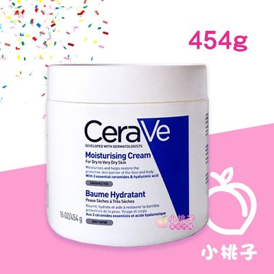 【小桃子藥妝 】【CR052】適樂膚 Cerave長效潤澤修護霜454g 瓶蓋款