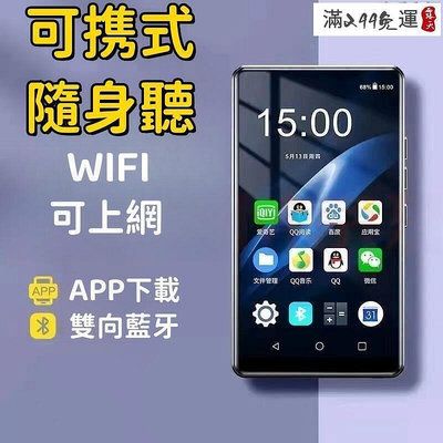 【現貨】！超取｜可攜式 隨身聽播放器 小音箱 mp3播放器 mp4播放器 mp3隨身聽 音樂播放器 cd隨身聽 fm