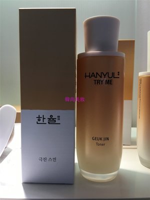 [韓尚美妝] Hanyul韓律 人蔘潤膚滋養化妝水 극진 스킨