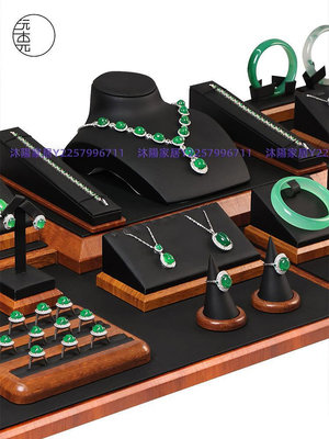 沅木元新款黑色珠寶首飾展示道具玉器手鐲瑪瑙手串收納展示架套裝-沐陽家居