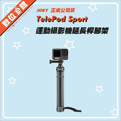 ✅免運費台北光自取✅公司貨 Joby TelePod Sport 運動攝影機延長桿腳架 JB01657 JB76 自拍桿