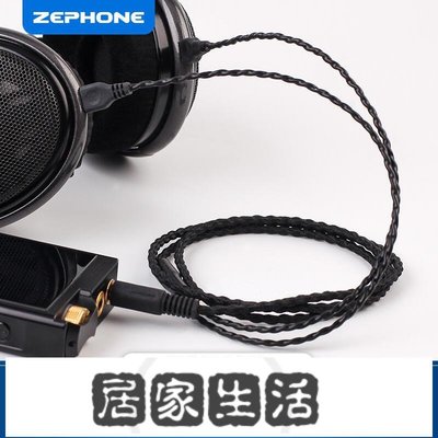 澤豐zephone 阿修羅 HD650 800 D7200 R70X 大烏托邦耳機升級線-居家生活