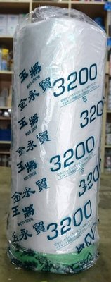 [台中電腦調色中心] 日本製 玉將 養生膠帶 遮蔽膠帶 整箱更便宜 3200mm賣場