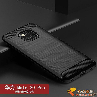 適用華為Mate20 Pro/LYA-L29手機殼華為Mate20保時捷設計/Mate20RQAQ