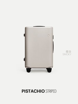 「iF獎」ITO PISTACHIO STRIPED輕便行李箱露營戶外旅行箱拉桿箱