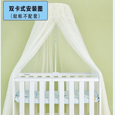 嬰兒床蚊帳支架桿圓頂寶寶搖床防蚊帳夏季防蚊全罩式通用落地式bb