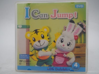 【月界2】巧連智 ABC Bubbles－DVD Start 4：I Can Jump（絕版）_巧虎　〖少年童書〗CMB