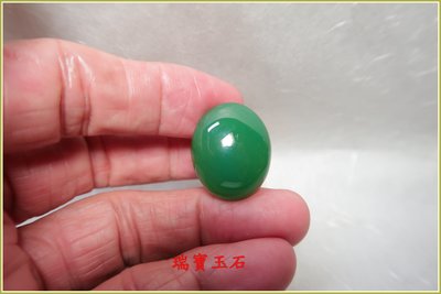 瑞寶玉石~天然藍玉髓(俗稱台灣藍寶)裸石 【H6087】