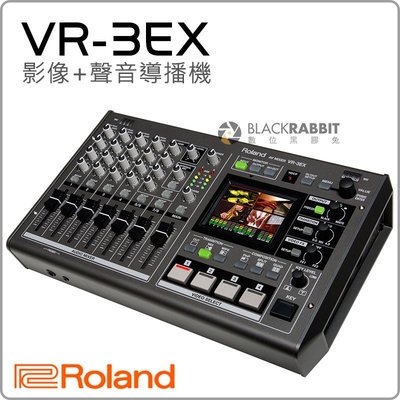 數位黑膠兔 【 Roland VR-3EX 影像聲音導播機 】 導播 HDMI 直播 畫面切換器 專業視訊