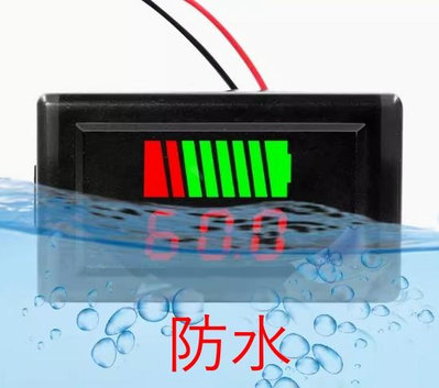 ►1409◄12V 24V 36V 48V 60V 自動偵測 防水直流電壓 兩線 鉛酸電池 電瓶 電動車 電量表顯示