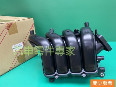 【汽車零件專家】豐田 ALTIS 2.0 WISH 2.0 進氣岐管 17120-37031 豐田原廠 日本製造