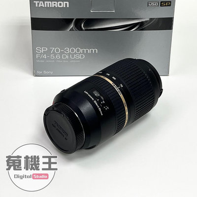 【蒐機王】Tamron 70-300mm F4-5.6 A005 For Sony【可舊3C折抵購買】C9875-S