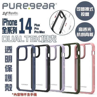 shell++普格爾 PureGear DUALTEK 透明 保護殼 手機殼 防摔殼 iPhone 14 plus Pro Max