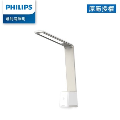 【Philips 飛利浦】66163 酷佳充電多功能檯燈 三段色溫 A字型燈體 小夜燈模式 (PD051)