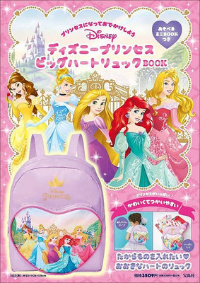☆Juicy☆日本雜誌附錄 迪士尼 公主系列 女童 兒童 後背包 雙肩包 肩背包 書包 補習袋 日雜包 2062
